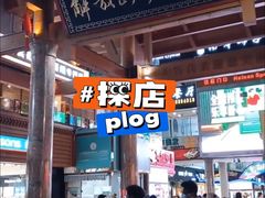 -解放路步行街                