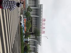 -海口东站
