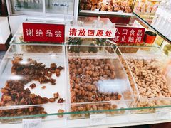 -生活林(河北路店)