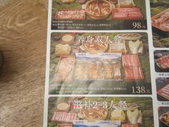 -菌小白火锅(时尚天河店)