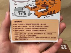 -泽田本家·铜锣烧(TX淮海店)