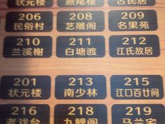 -老蒲鲜·地标·非遗美食(涵江店)