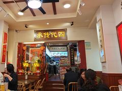 -芋包王闽南茶楼(八市店)