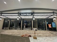 -狮王府淮扬菜(万象城店)