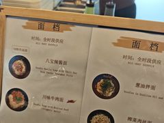 -虹桥机场国航贵宾室v8