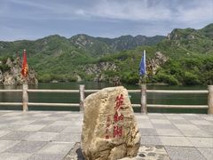 -大连冰峪旅游度假区