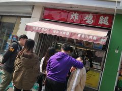 -德盛炸鸡腿(大沽南路店)