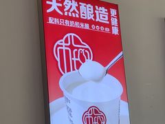 -三元梅园(永定路店)