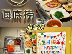 -海底捞火锅(崇文门新世界百货店)