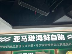 -仲盛世界商城