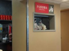 -永和大王(赤峰路二店)