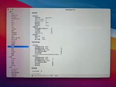 -Apple零售店(深圳益田假日广场店)