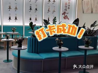 广州探店‖邓老凉茶国潮之光太好喝啦