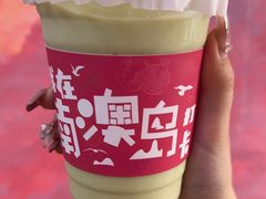 -南澳岛打卡果汁冰公司