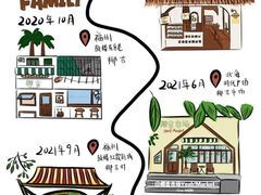-椰椰大吉(海城店)