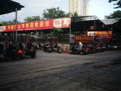 -阿婆东山羊肉店(鸿港海鲜批发市场店)