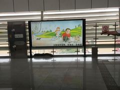 -阳澄湖中路(地铁站)