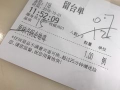 -望湘园·湖南菜(宏伊店)