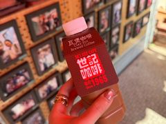 -世记咖啡(氹仔外卖店)