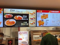 -德克士(五洲餐厅)