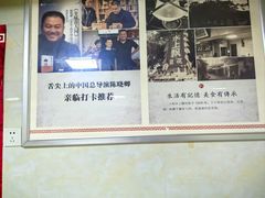 -人和水上飘(第一家店)