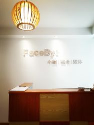 -FACE·日本小颜矫正美容整骨サロン