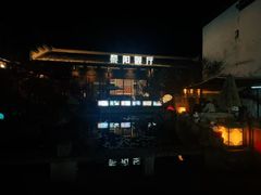 -黎阳老街