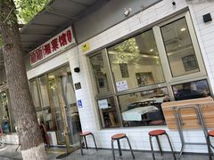-新新湘菜馆(新中街二条店)