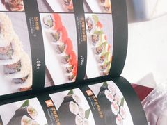 -乾山寿司(好运街店)