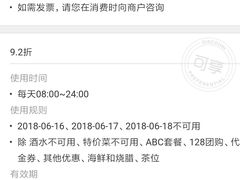 -又一间茶点轩(百汇广场店)