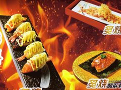 -莲寿司(国兴店)