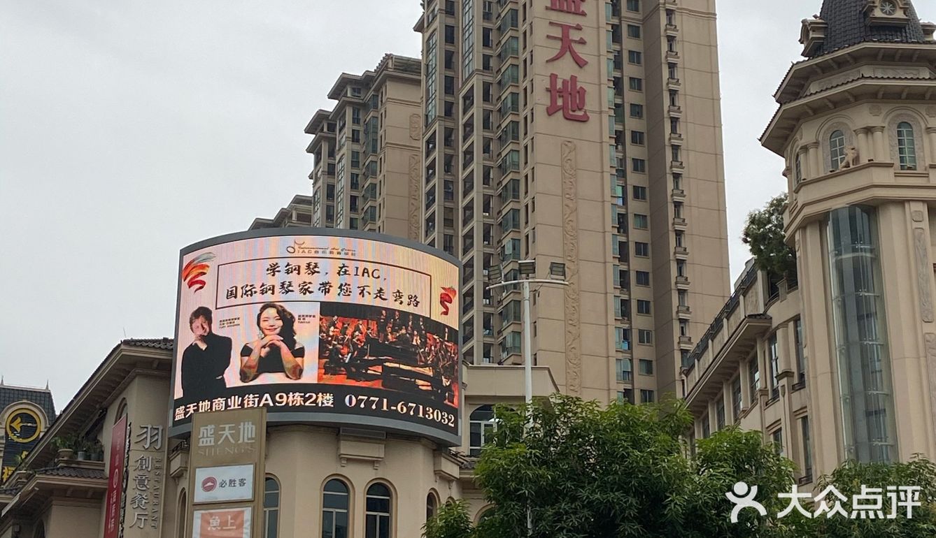 盛天地 | 周末休息好去处