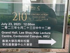 -香港大学