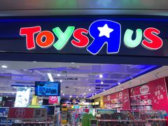 -TOYSRUS玩具反斗城(深圳布吉万象汇店)