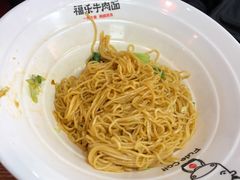 -福乐牛肉面(菜市店)