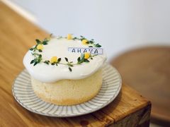 招牌戚风蛋糕-AHAVA·Fang Baking Studio