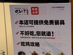 -0317火锅鸡·清真(正达店)