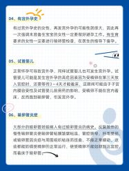 点击看大图 -北京嘉禾医疗