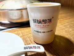 -焖锅部落(容城店)