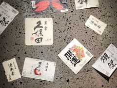 -串鑫