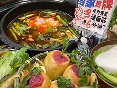 -黔三一夺夺粉酸汤火锅(百信店)