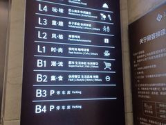 -光启城时尚购物中心