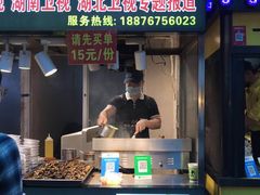 门面-泰龙城小吃街