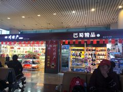 -绵阳南郊机场