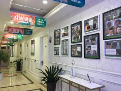 -重庆军科整形美容医院