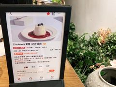 -C'è Amore爱意(亿合城店)