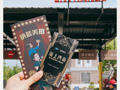 -奔跑吧乐园