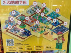 -上海乐高探索中心