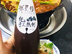 酸梅汤-石灰市毛记烧鸡公(解放碑店)