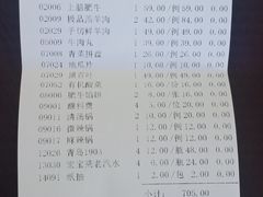 -澳洲肥牛火锅(转盘路店)